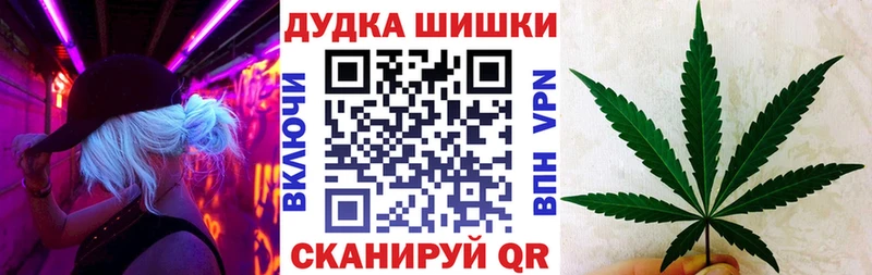 Купить наркоту Динская Cocaine Марихуана
