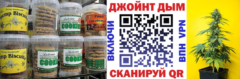 где купить наркоту Динская KRAKEN сайт Canna-Cookies марихуана