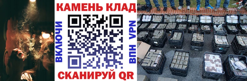 даркнет сайт  Динская  ГАШИШ хэш 