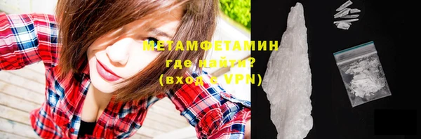 мяу мяу кристалл Богородицк