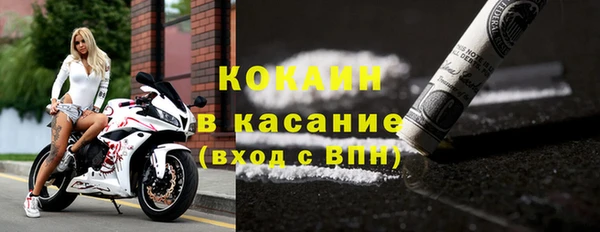 мяу мяу кристалл Богородицк