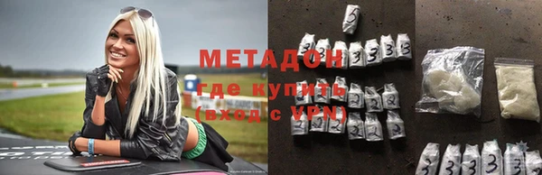 гидра Богородск