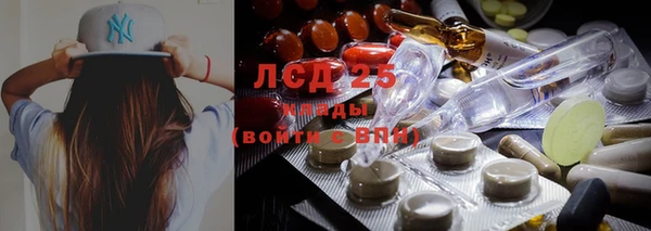 мяу мяу кристалл Богородицк