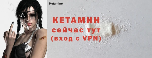 мяу мяу кристалл Богородицк