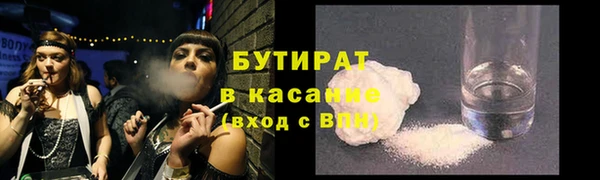 мяу мяу кристалл Богородицк