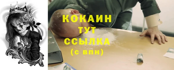 мяу мяу кристалл Богородицк