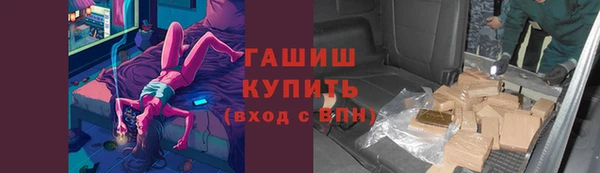 мяу мяу кристалл Богородицк
