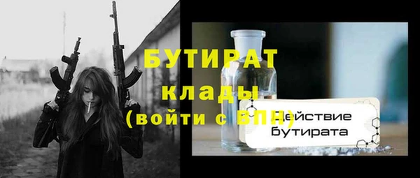 гашик Богданович