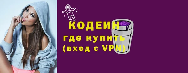 мяу мяу кристалл Богородицк