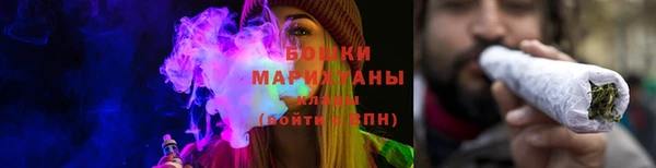 мяу мяу кристалл Богородицк