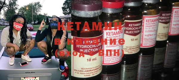 мяу мяу кристалл Богородицк