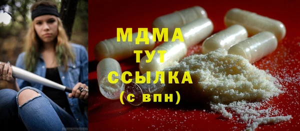 мяу мяу кристалл Богородицк