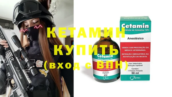 мяу мяу кристалл Богородицк