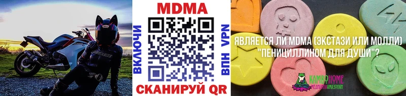 кракен ТОР  Динская  МДМА кристаллы 