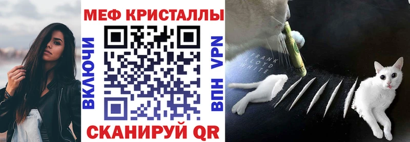 МЯУ-МЯУ 4 MMC  купить наркоту  Динская 
