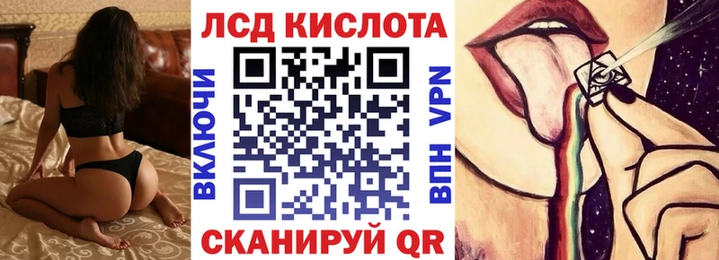 мега Динская Марки 25I-NBOMe 1500мкг