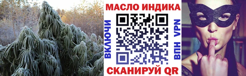Дистиллят ТГК концентрат  Динская 