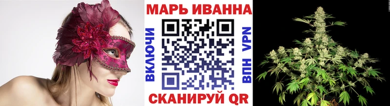 Марихуана тримм как найти закладки Динская